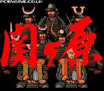 Sekigahara
