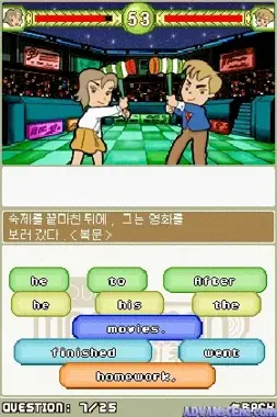 Touch Man to Man - Gichoyeongeo