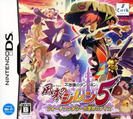 Fushigi no Dungeon - Fuurai no Shiren 5 - Fortune Tower to Unmei no Dice