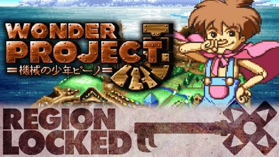 Wonder Rroject J