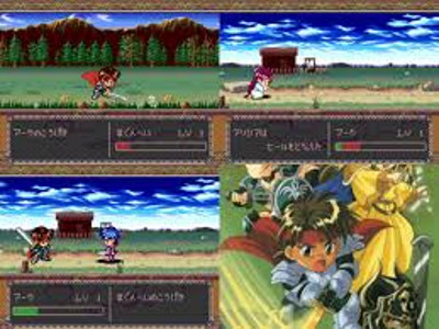 Farland Story 1