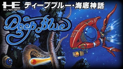 Deep Blue