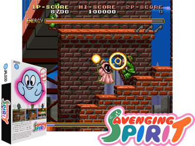 Avenging Spirit