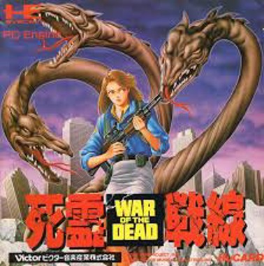 Shiryou Sensen - War of the Dead