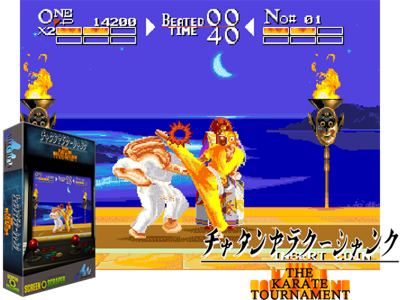 The Karate Tournament