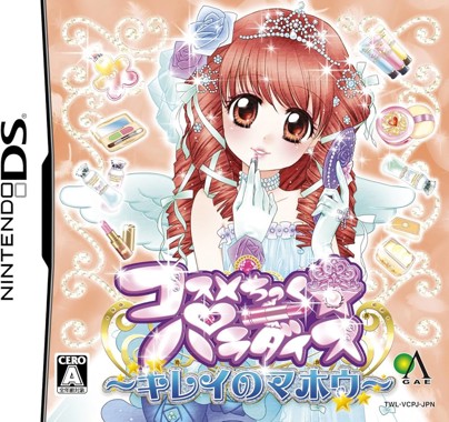 Cosmetick Paradise - Kirei no Mahou