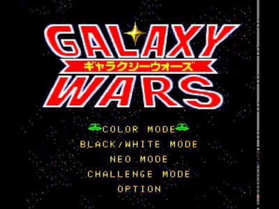 Galaxy Wars