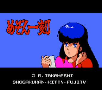 Maison Ikkoku