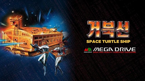 Space Turtleship