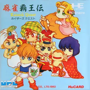 Mahjong Haou Den - Kaiser's Quest