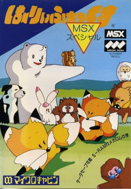 Harryfox MSX Special
