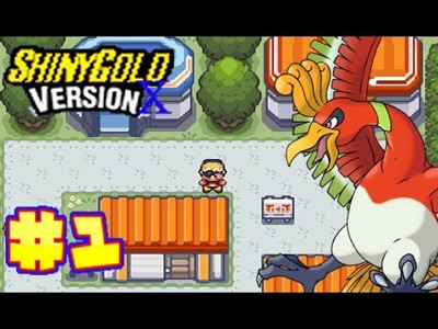 Pokemon ShinyGold Version
