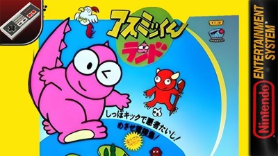 Asmik-kun Land
