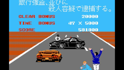 Taito Chase H.Q.