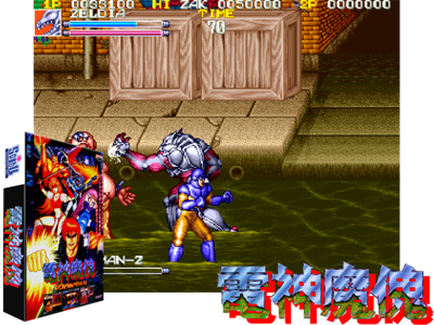 Denjin Makai