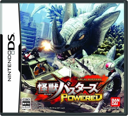 Kaijuu Busters Powered