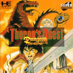 Dungeon Master - Theron's Quest (RE)