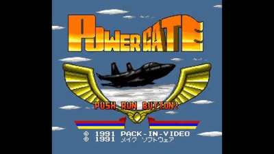 Power Gate