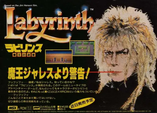 Labyrinth