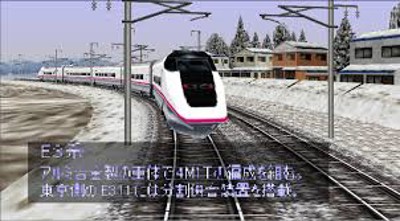 Densha de Go! 64