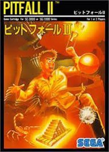 Pitfall II