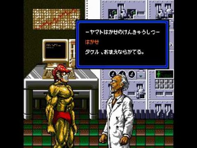 Monster Puroresu