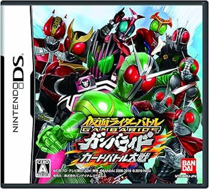 Kamen Rider Battle - GanbaRide - Card Battle Taisen