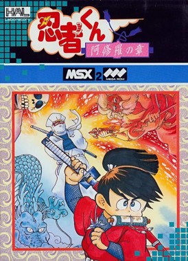 Ninja-kun - Asura no Shou