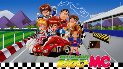 Motoroader MC