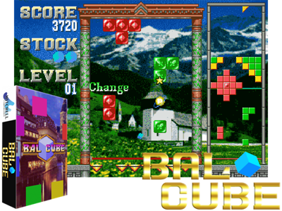 Bal Cube