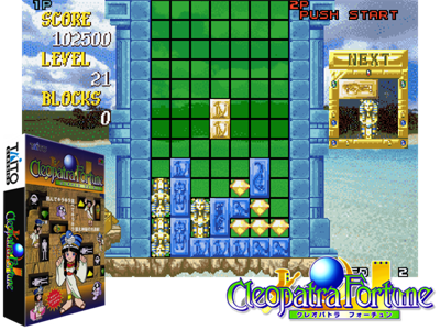 Cleopatra Fortune