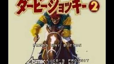 Derby Jockey 2