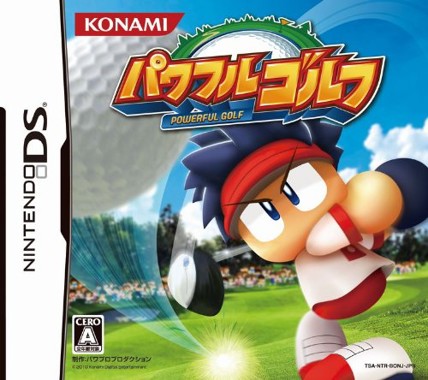 Powerful Golf