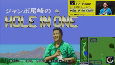 Jumbo Hole in One
