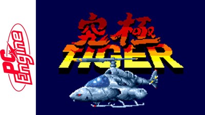 Kyuukyoku Tiger