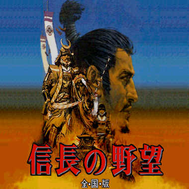 Nobunaga no Yabou - Zenkoku Ban