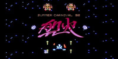 Summer Carnival
