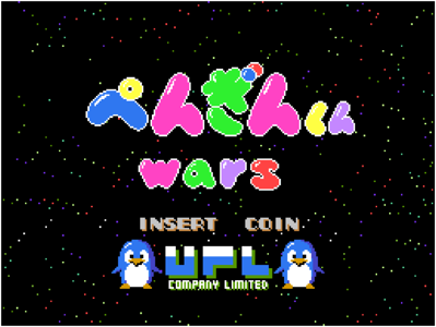 Penguin Kun Wars