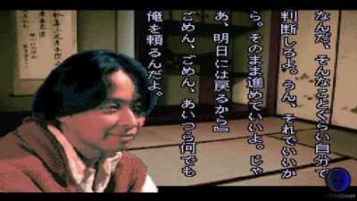 Tsukikomori