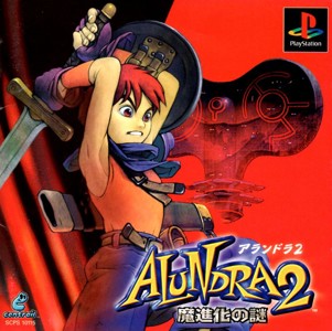 Alundra 2 - A New Legend Begins