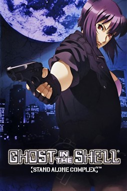 Ghost in the Shell - Stand Alone Complex