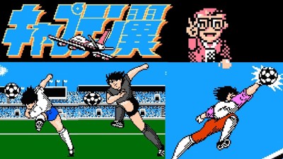 Captain Tsubasa