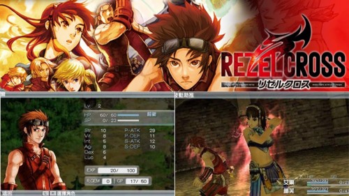 Rezel Cross