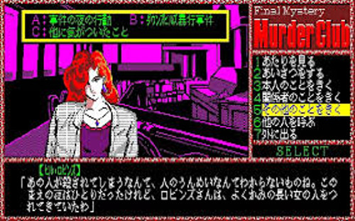 Final Mystery Murder Club - Satsujin Club