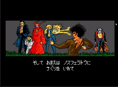 Susanoou Densetsu