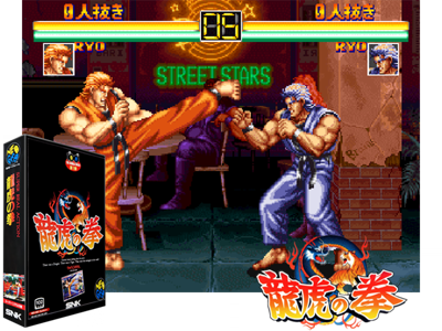 Art of Fighting