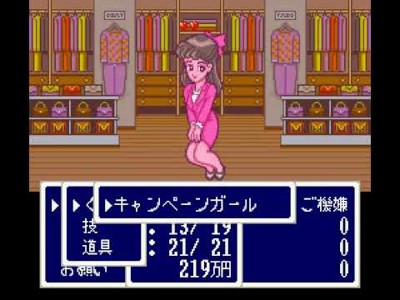Love Quest