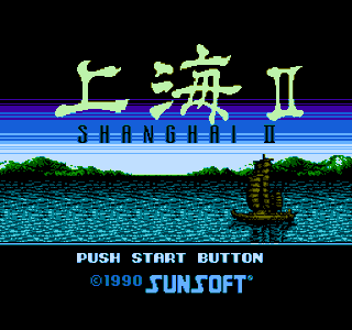 Shanghai 2