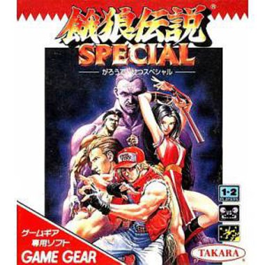 Fatal Fury Special