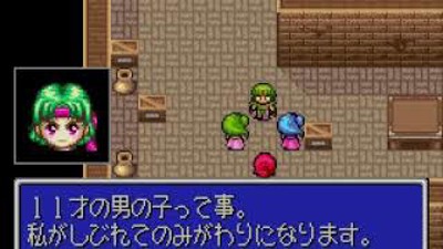 Light Fantasy 2